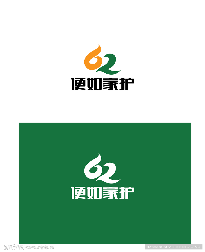 护理标识设计