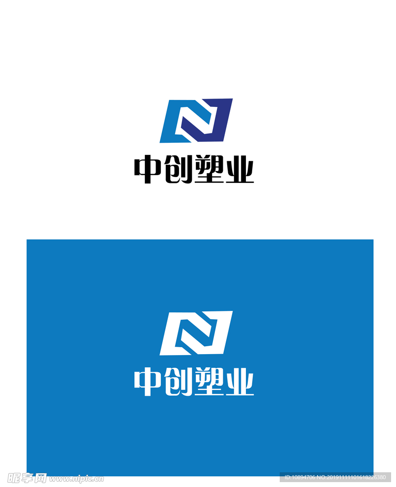 塑业标识设计