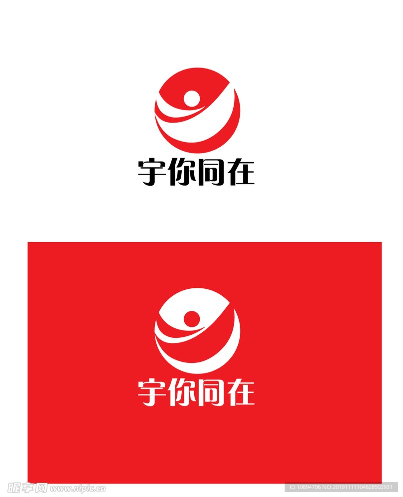 护理标识设计