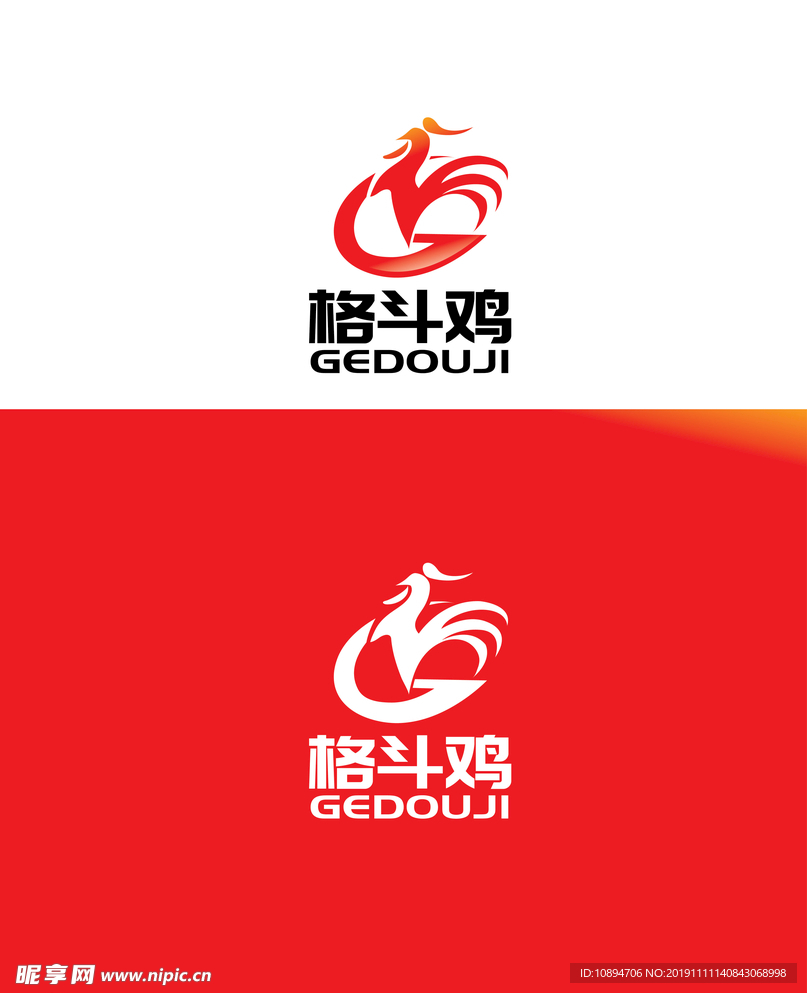 科技标识设计