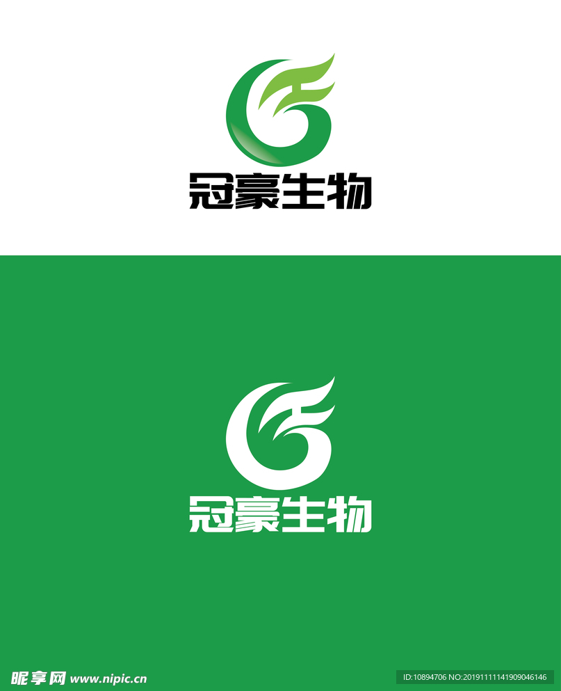 生物标识设计