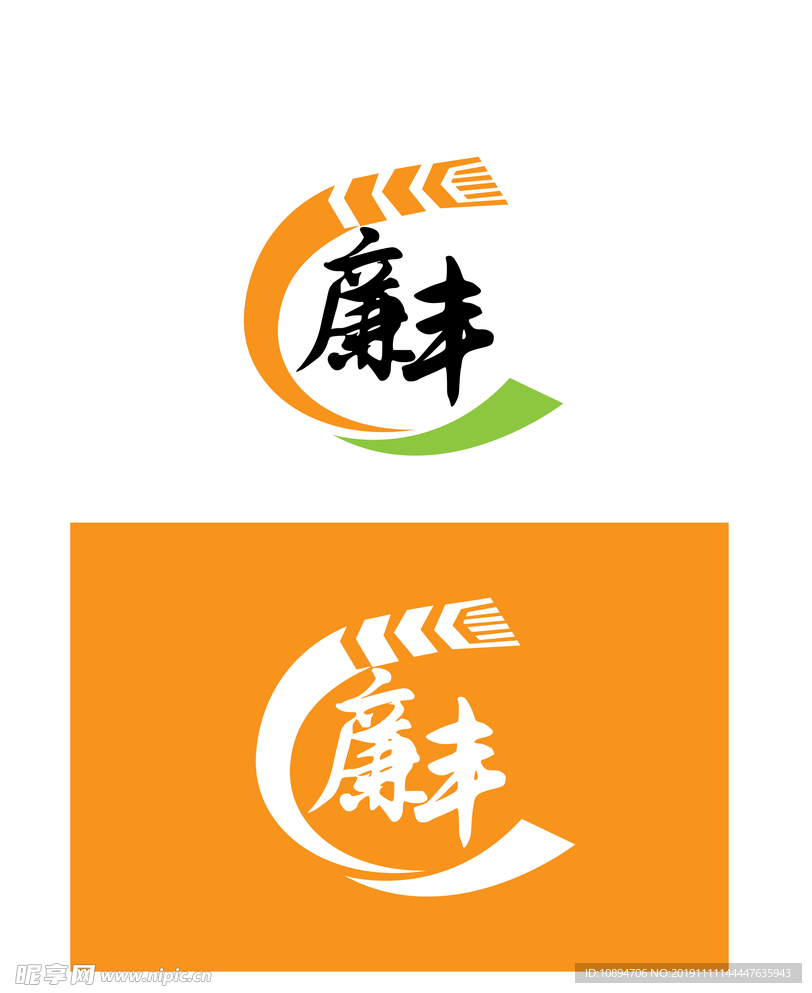 粮食标识设计