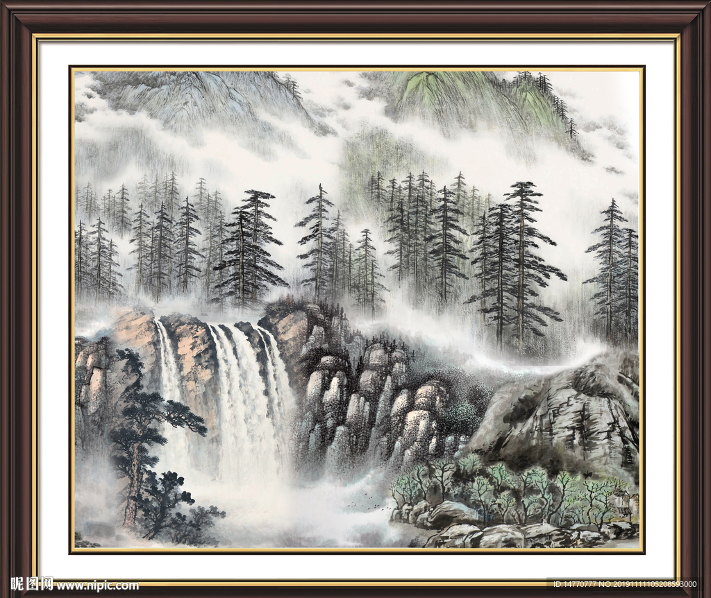 泰山