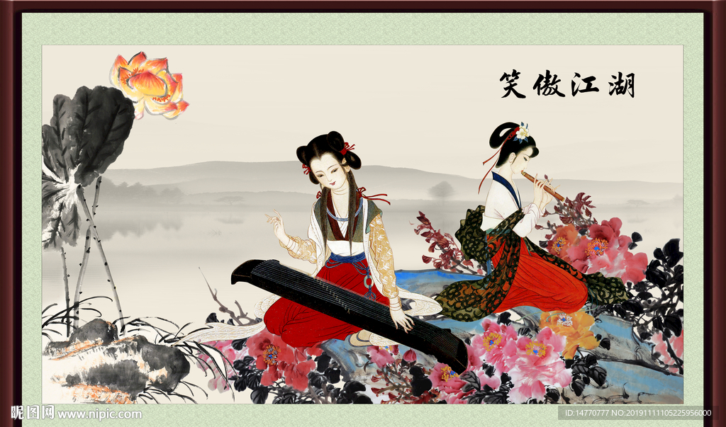 仕女图