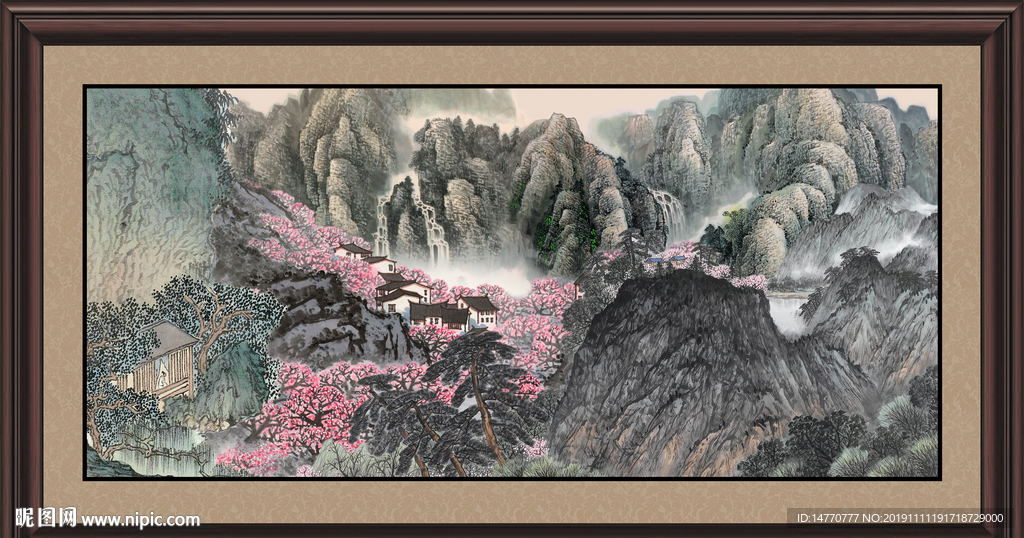 泰山