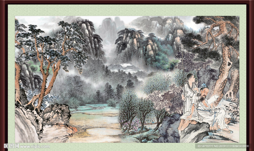 泰山