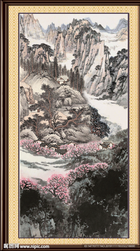 泰山