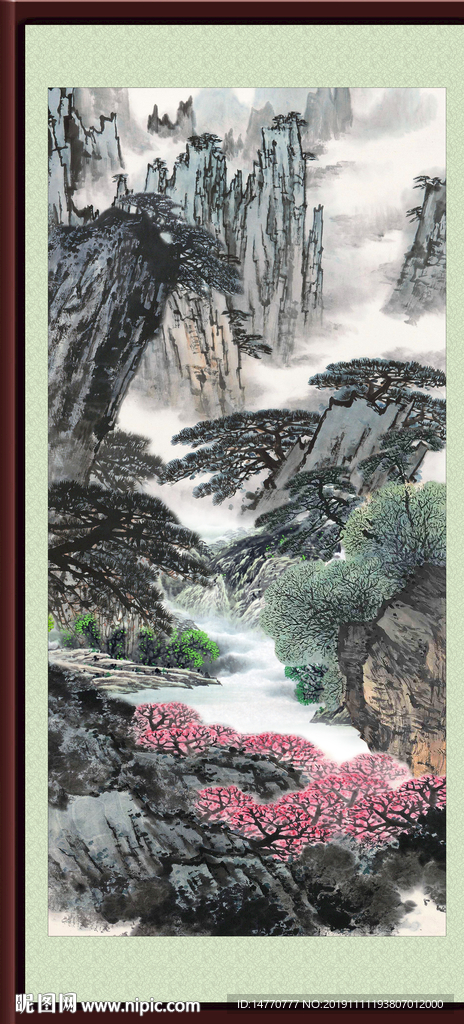 泰山
