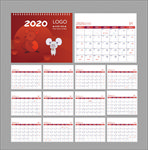 2020台历