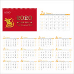 2020年台历模板