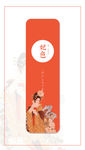 中国颜色妃色
