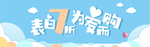 情人节海报banner