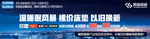 床垫节以旧换新睡眠风暴裸价床垫