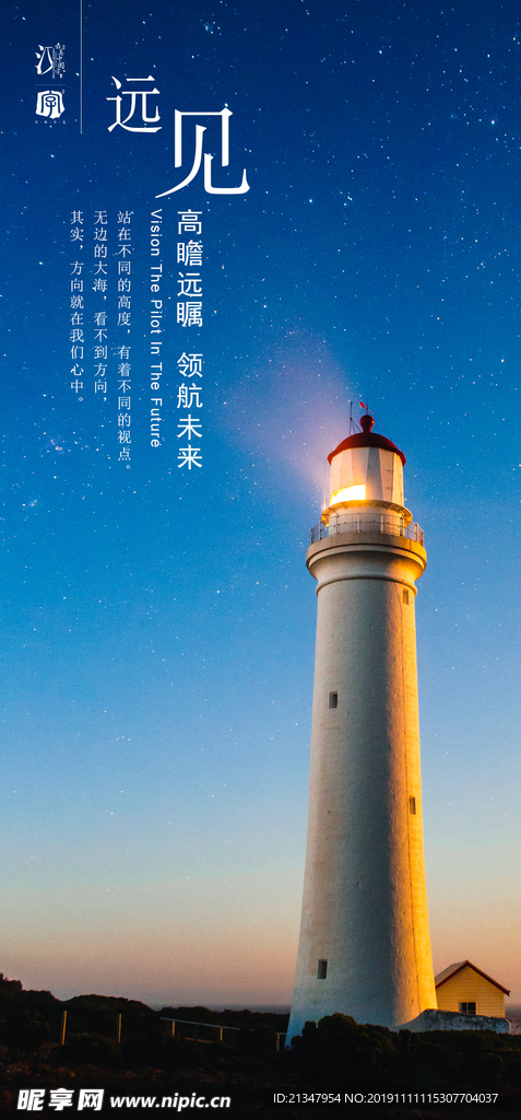 蓝色高档海报