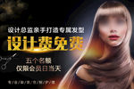 美发  美容