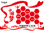 员工风采