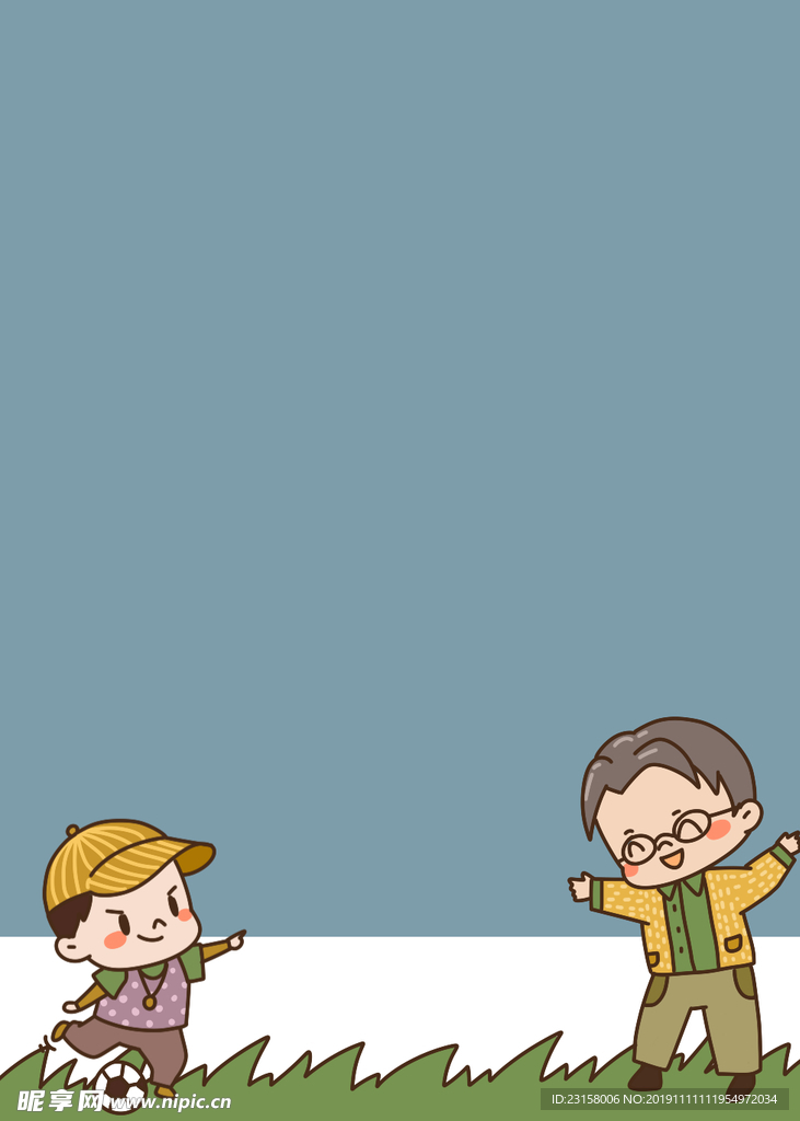 手绘卡通插画