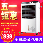 五一促销电商主图