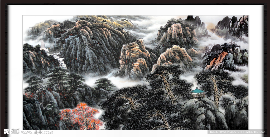 泰山