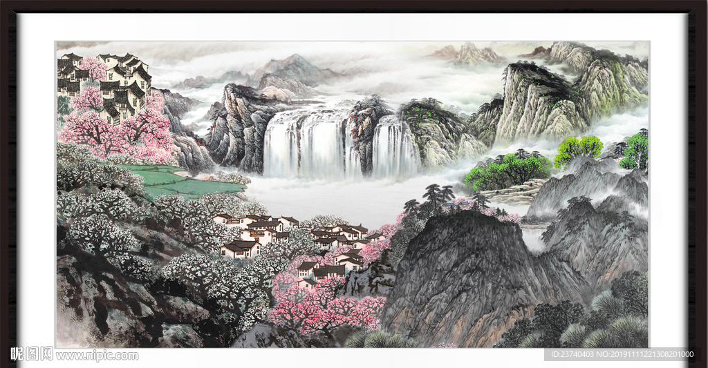 泰山
