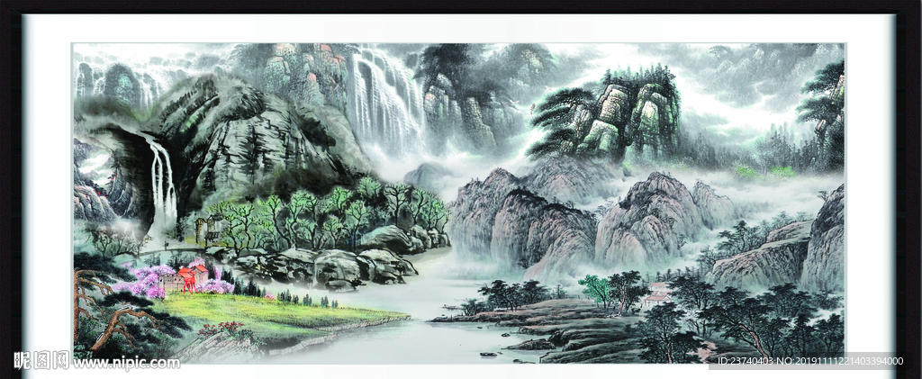 泰山