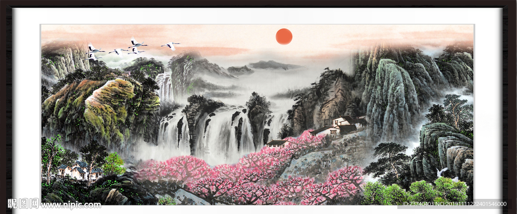 泰山