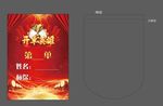 吊旗