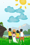 太阳
