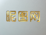 金属字体