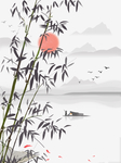 竹子