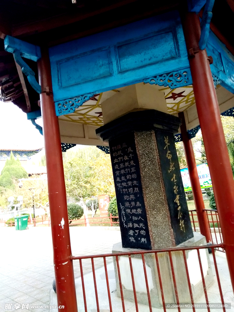自然风景