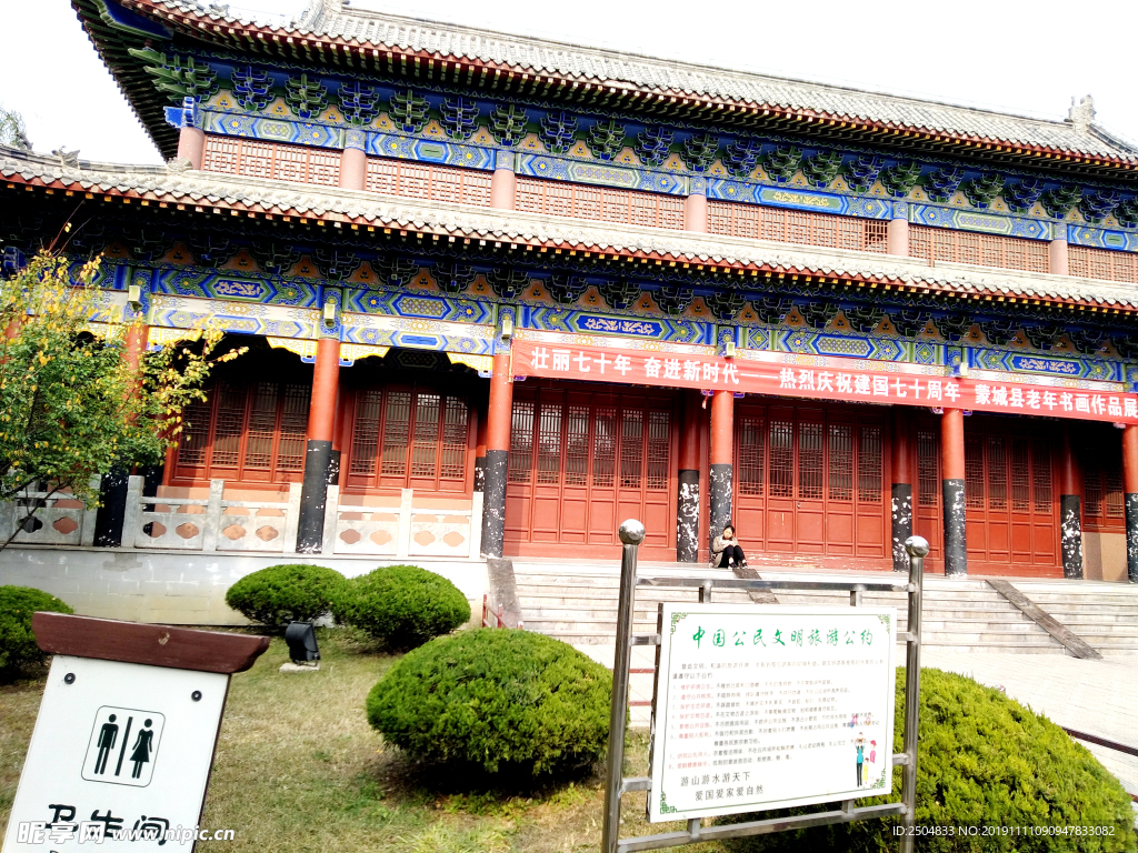 自然风景
