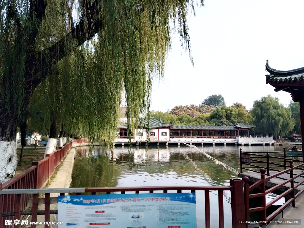 自然风景