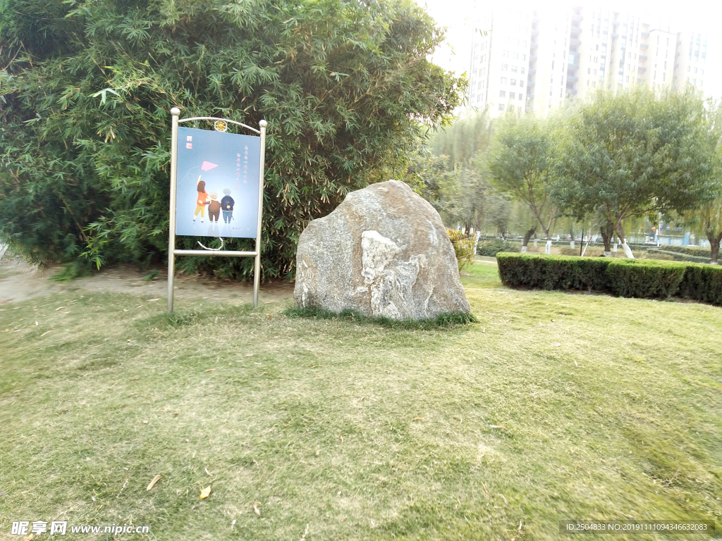 自然风景