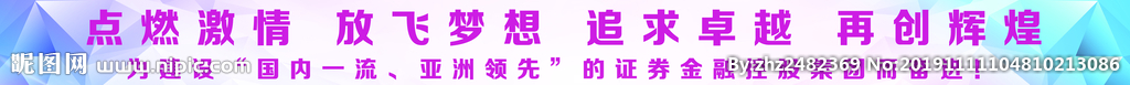 运动会