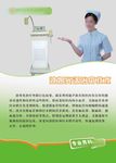 波姆光谱治疗技术