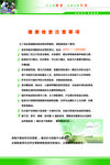 体检挂图