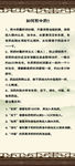 如何煎中药
