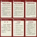 老年协会制度