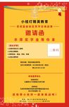 小桔灯