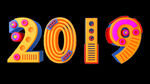 2019立体字