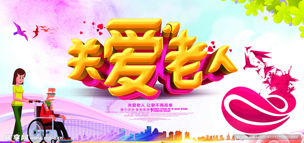 社区文化