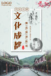 校园展板