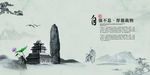 校园展板