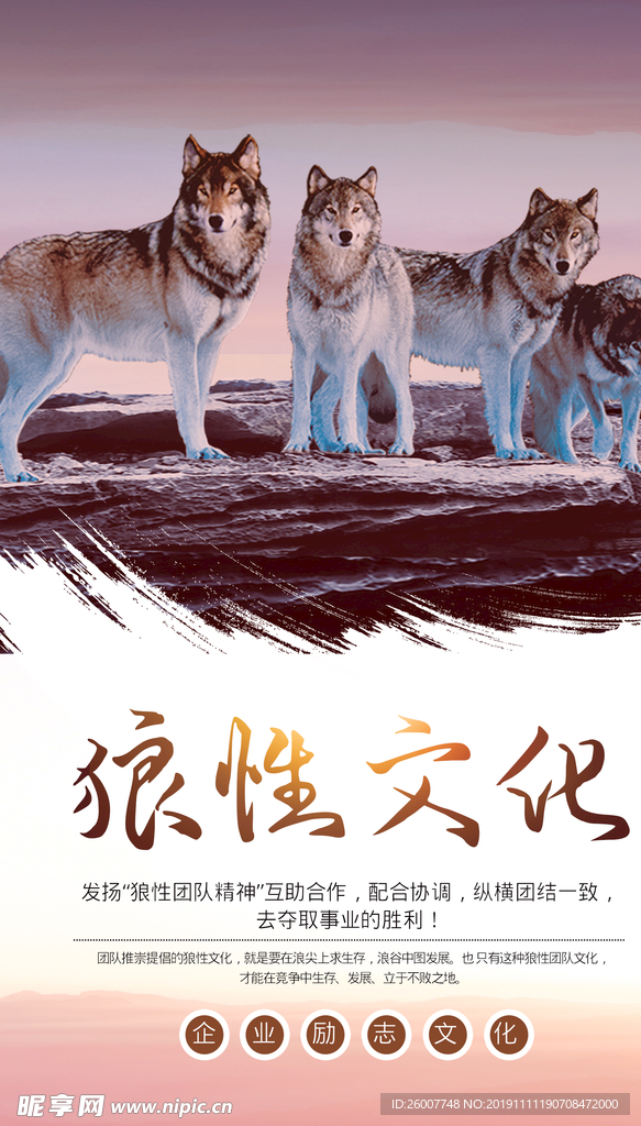 励志展板