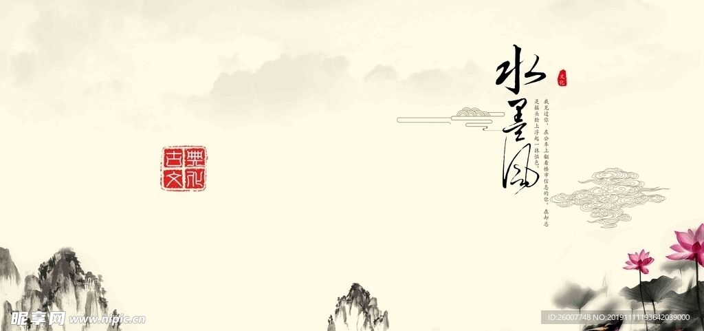 校园展板