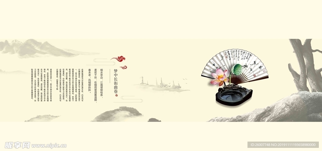 校园展板