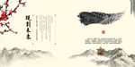 校园展板