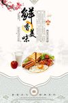 食堂文化