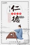 校园展板